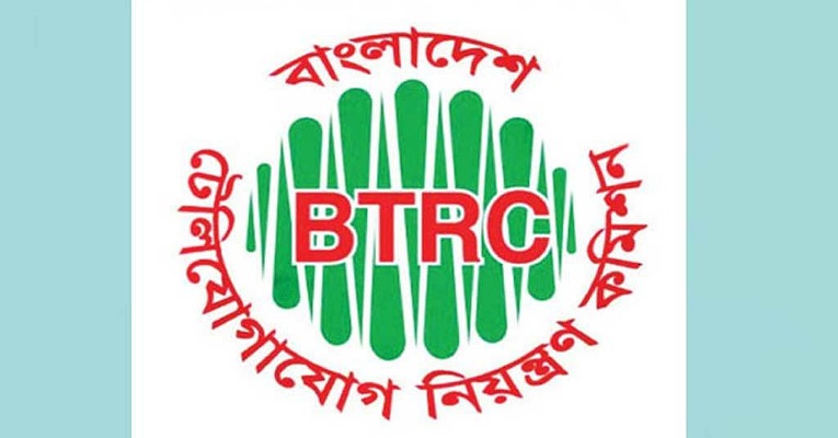 বিটিআরসি
