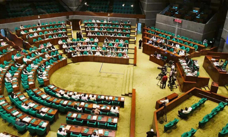 সংসদ