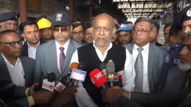Rail min
