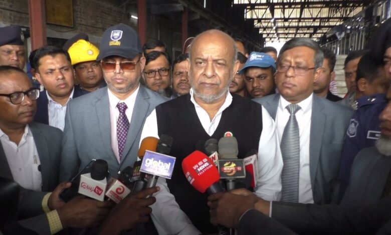 Rail min