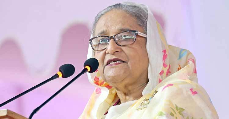 hasina