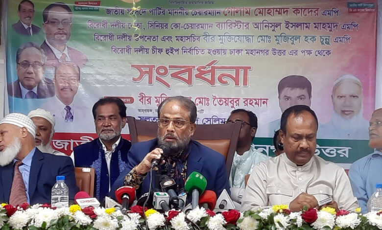 jatiya party 202402031