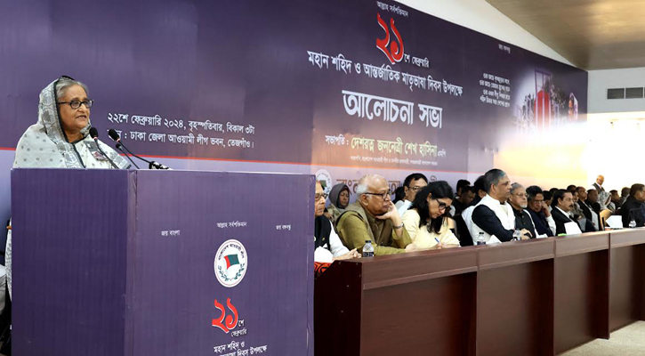 শেখ হাসিনা 1