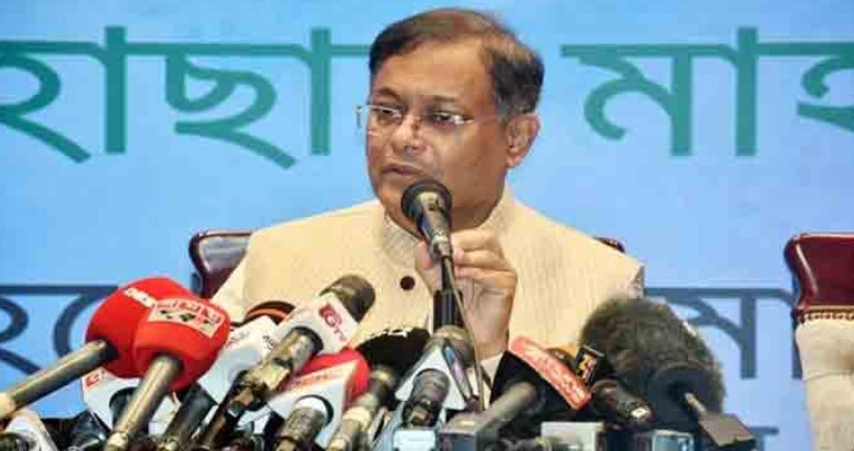 হাছান 2