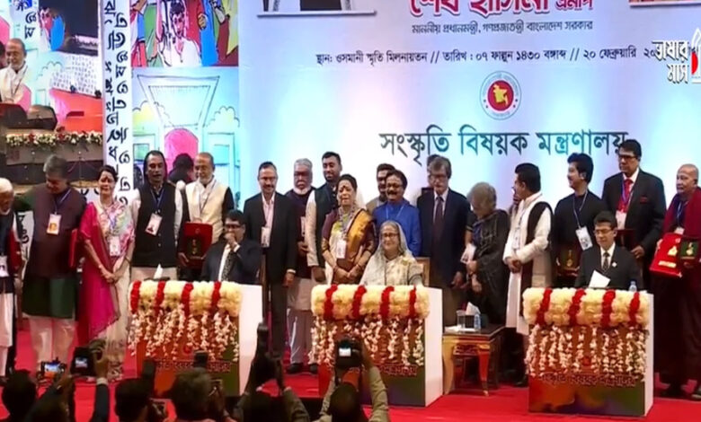 হাসিনা 1