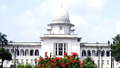 High court