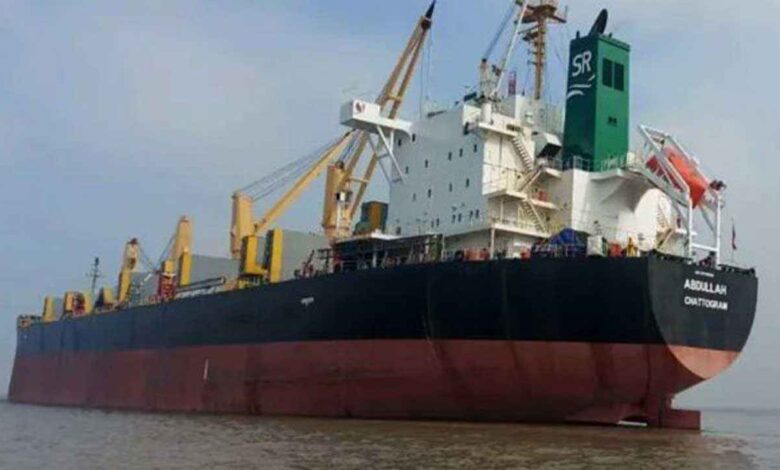 Ship Abdullah