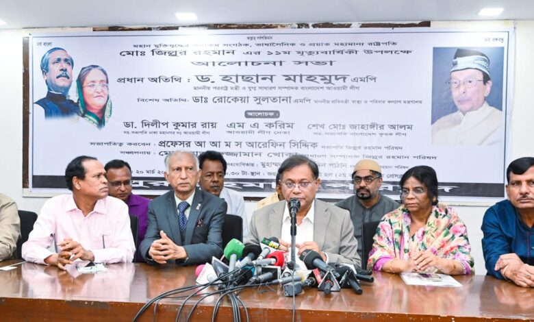 এক-এগারোর কুশীলবরা ঘাপটি মেরে আছে : পররাষ্ট্রমন্ত্রী 1 WhatsApp Image 2024 03 20 at 7.13.49 PM