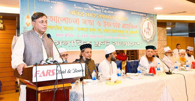 hasan mahmud 20240327201122