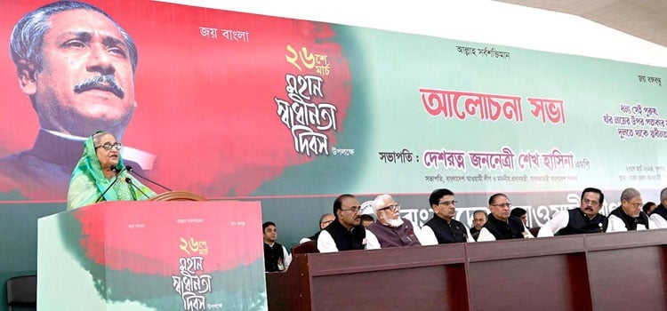 কোন মেজরের বাঁশির ফু’তে দেশ স্বাধীন হয়নি: প্রধানমন্ত্রী 1 image 132052 1711541224