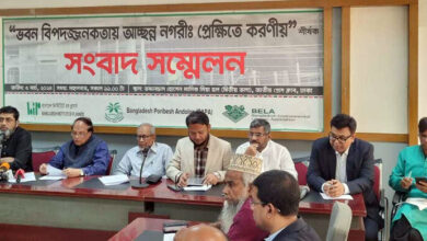 তিন সংগঠনের