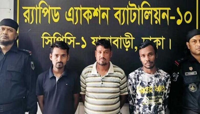 র্র‌্াব