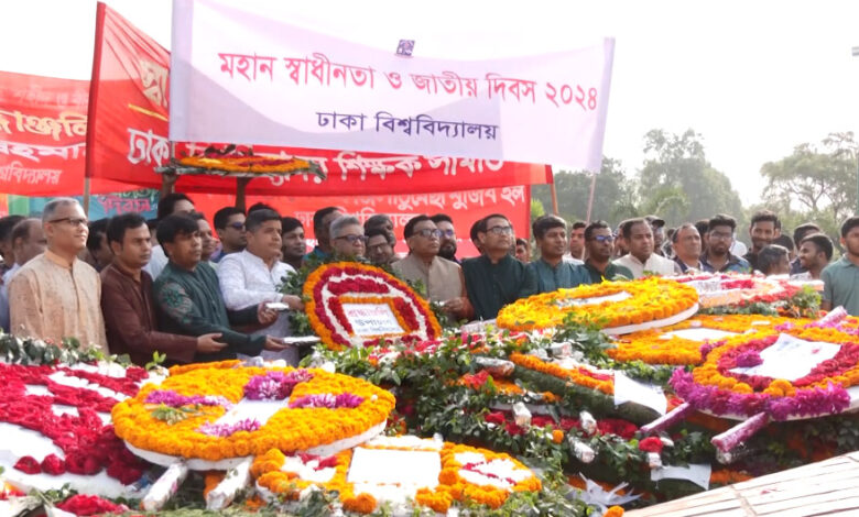 স্যেধ