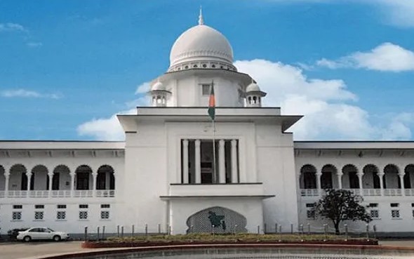 হাইকোর্ট