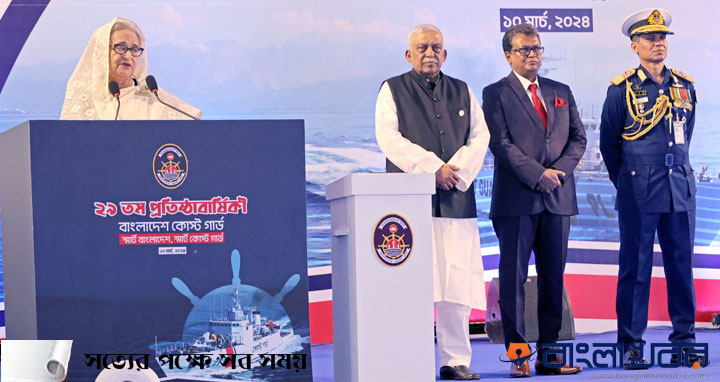 হাসিনা 3