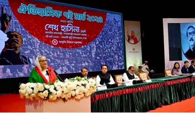 হাসিানা