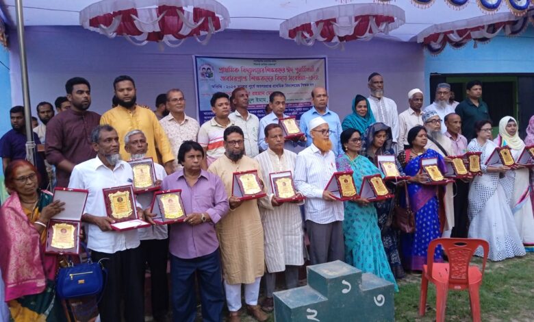 রাজবাড়ীতে অবসরপ্রাপ্ত শিক্ষকদের সংবর্ধনা 1 452711ec 4d8d 4b84 9c3b 1d607f4bfc47