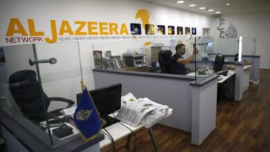 Al Jajira