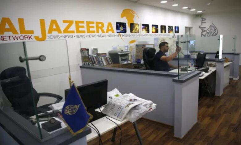 Al Jajira