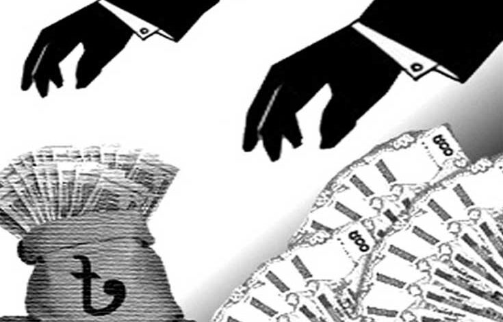 Black Money