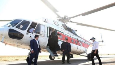 Helicopter