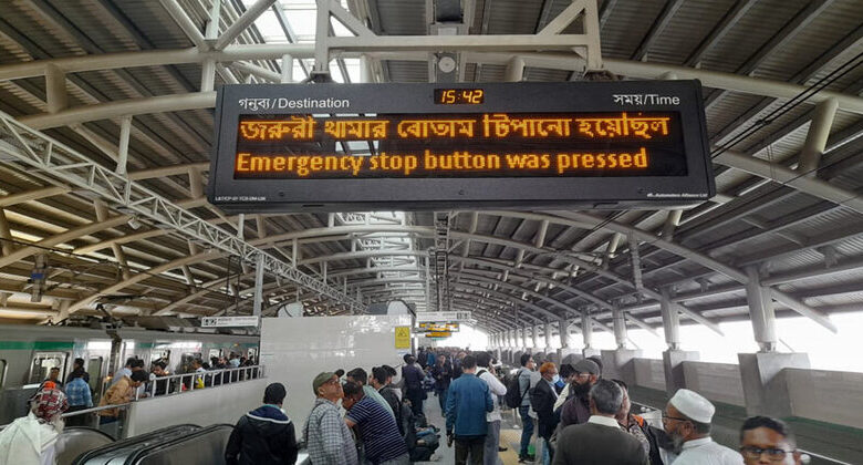 হঠাৎ বন্ধ মেট্রোরেল 1 MRT