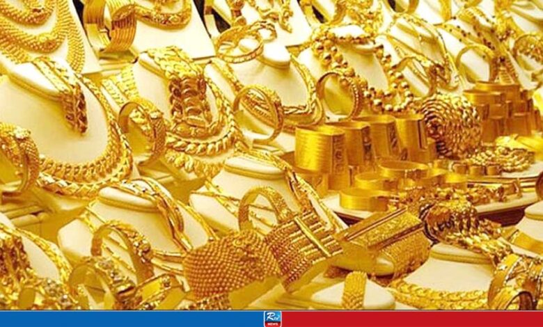 gold
