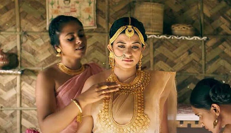 kajal rekha