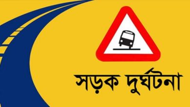 Road Accident