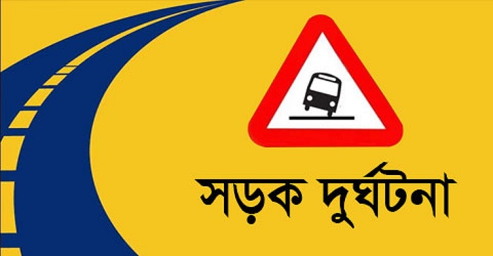 Road Accident