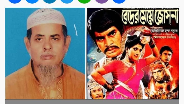 মারা গেলেন চলচ্চিত্র পুরস্কার প্রাপ্ত মেকআপ আর্টিস্ট কাজী হারুন 1 WhatsApp Image 2024 06 14 at 6.17.24 PM