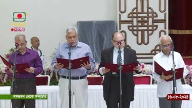 advisor caretaker oath
