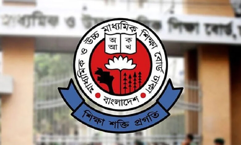 HSC examinee 1