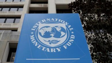 IMF