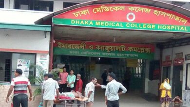 Medical