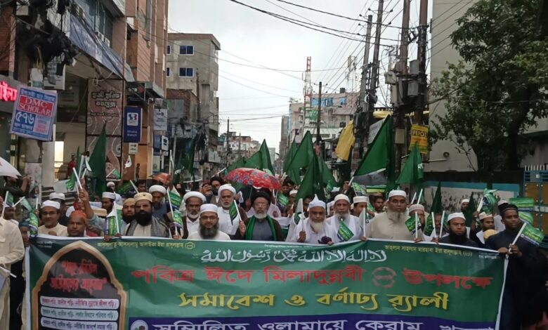 খুলনায় পবিত্র ঈদে মিলাদুন্নাবীর আনন্দ মিছিল অনুষ্ঠিত 1 WhatsApp Image 2024 09 16 at 5.29.02 PM