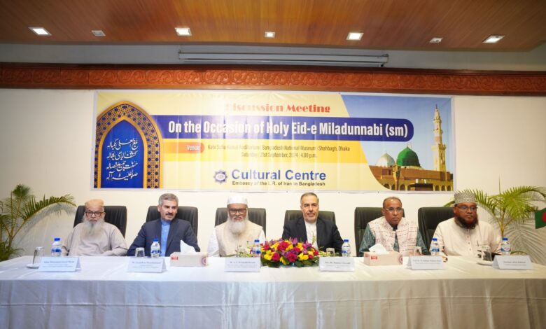 পবিত্র ঈদে মিলাদুন্নবী উপলক্ষে ঢাকায় আলোচনা সভা 1 WhatsApp Image 2024 09 21 at 8.39.56 PM