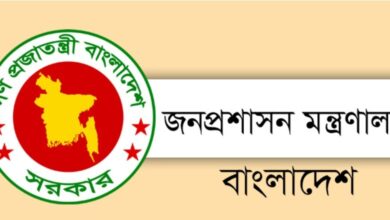 admin ministry