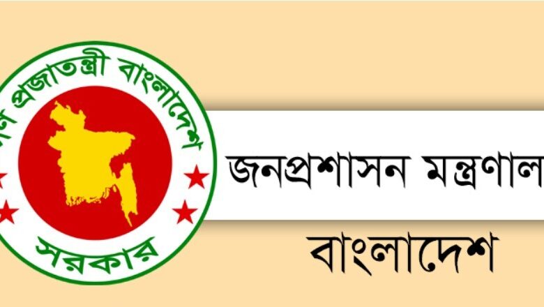 admin ministry