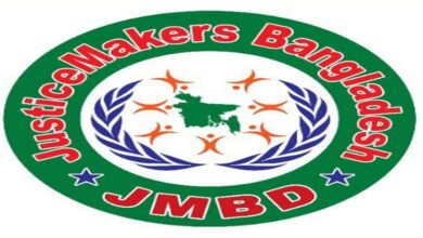 Justice Maker