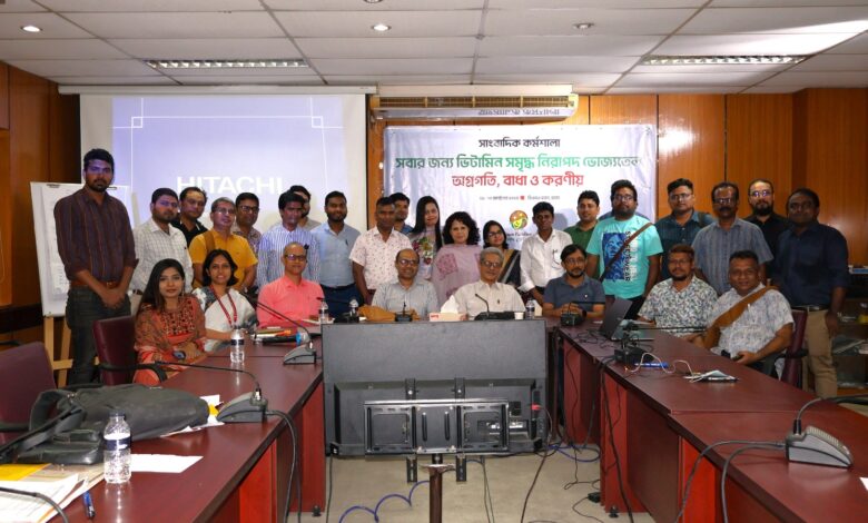 ‘সবার জন্য ভিটামিনসমৃদ্ধ নিরাপদ ভোজ্যতেল নিশ্চিত করতে হবে’ 1 WhatsApp Image 2024 10 30 at 5.11.52 PM