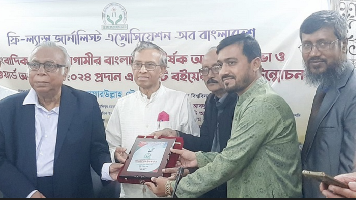 অ্যাওয়ার্ড অব ফ্রিডম পেলেন বাংলা টিভির রিপোর্টার প্রান্ত পারভেজ 1 1233