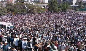 janaza