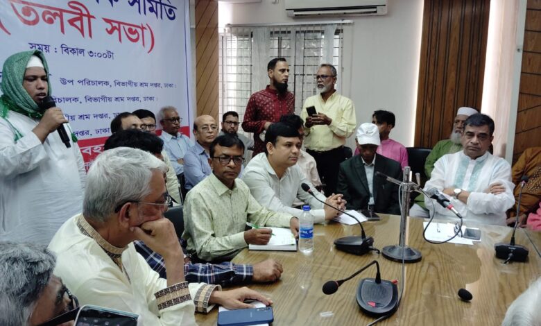 ঢাকা সড়ক পরিবহন মালিক সমিতির আহবায়ক কমিটি গঠন 1 01 1