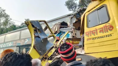 Accident
