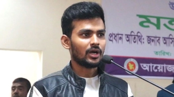 Asif 1