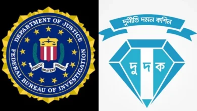 FBI Hasina