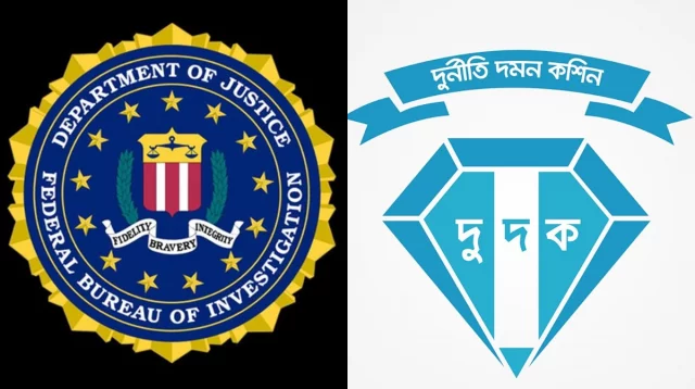 FBI Hasina