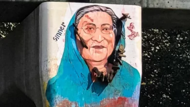 Hasina grafiti