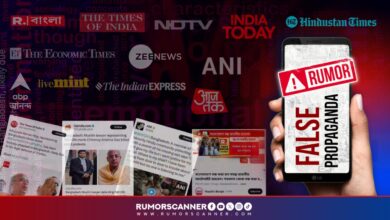 Indian media